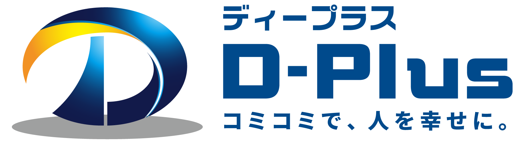 【公式】ディープラス | 新車の軽自動車が1ヵ月5千円で乗れる！サブスクで月払い専門店 新車軽自動車のカーリース