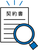 面倒な書類は
        スタッフが全て対応