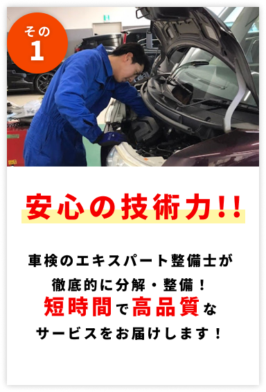 ディープラス車検 | 【公式】ディープラス | 新車の軽自動車が1ヵ月5千円で乗れる！サブスクで月払い専門店 新車軽自動車のカーリース