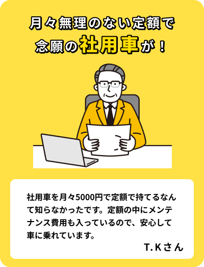 個人事業主の方