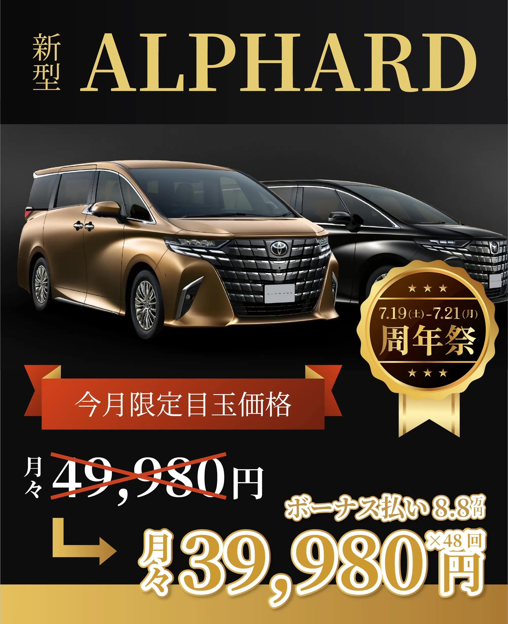 スマホ用画像