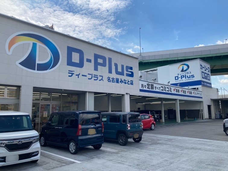 ディープラス名古屋みなと店