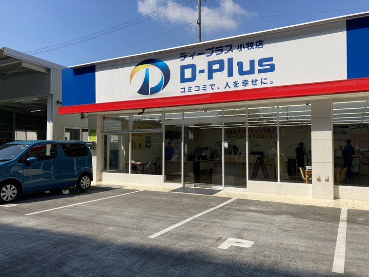 小牧店