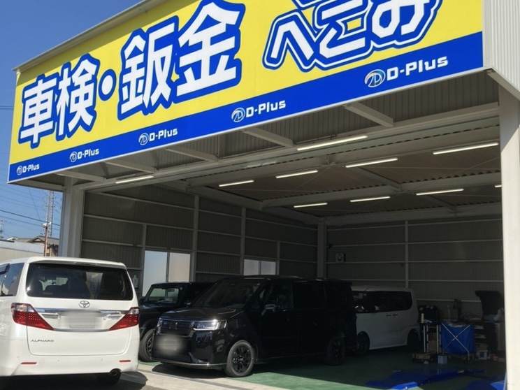 瀬戸店_03