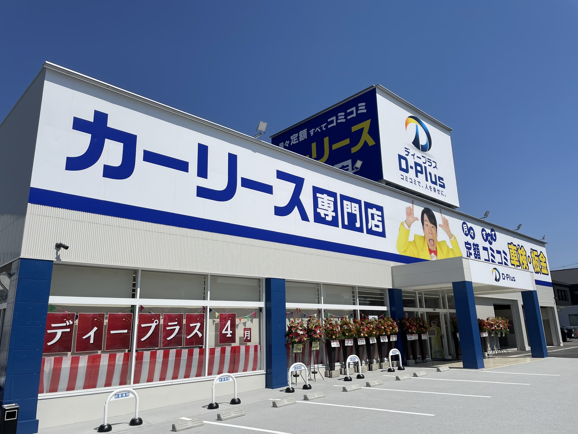春日井店_01