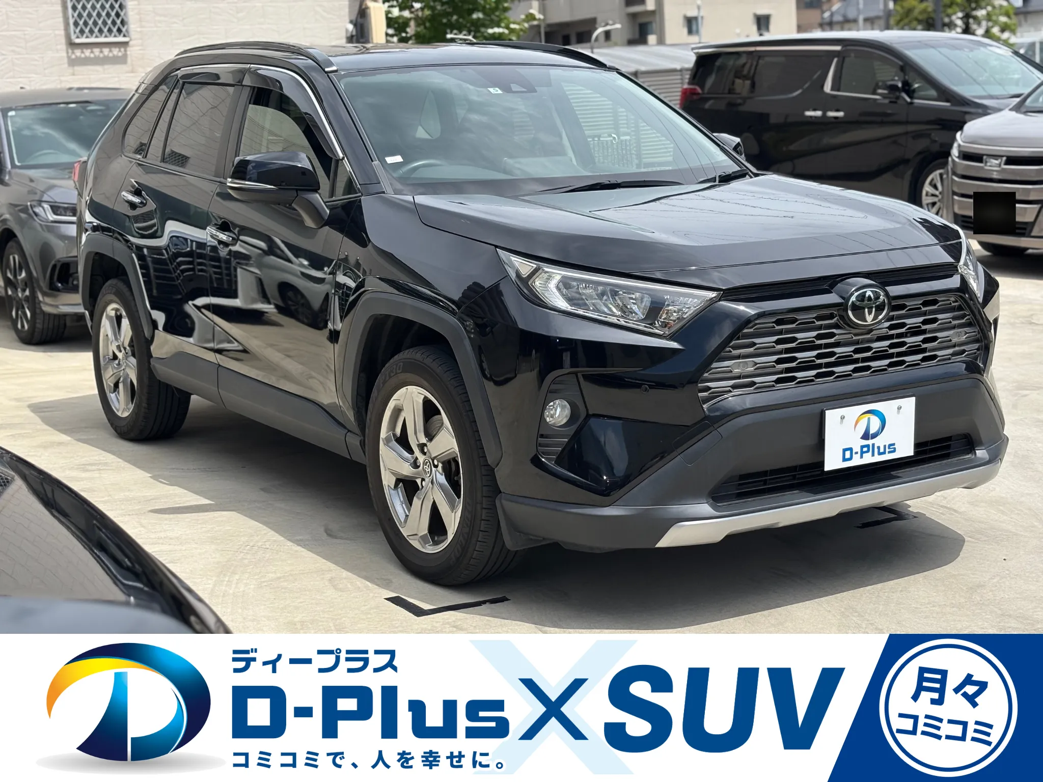 RAV4　G　376の新車リース
