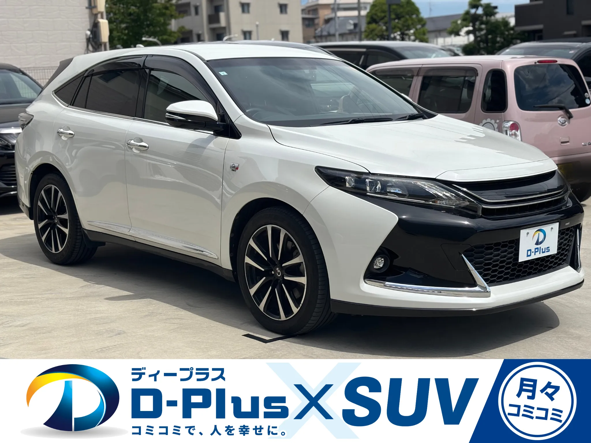 ハリアー　エレガンスＧ’s　788の新車リース