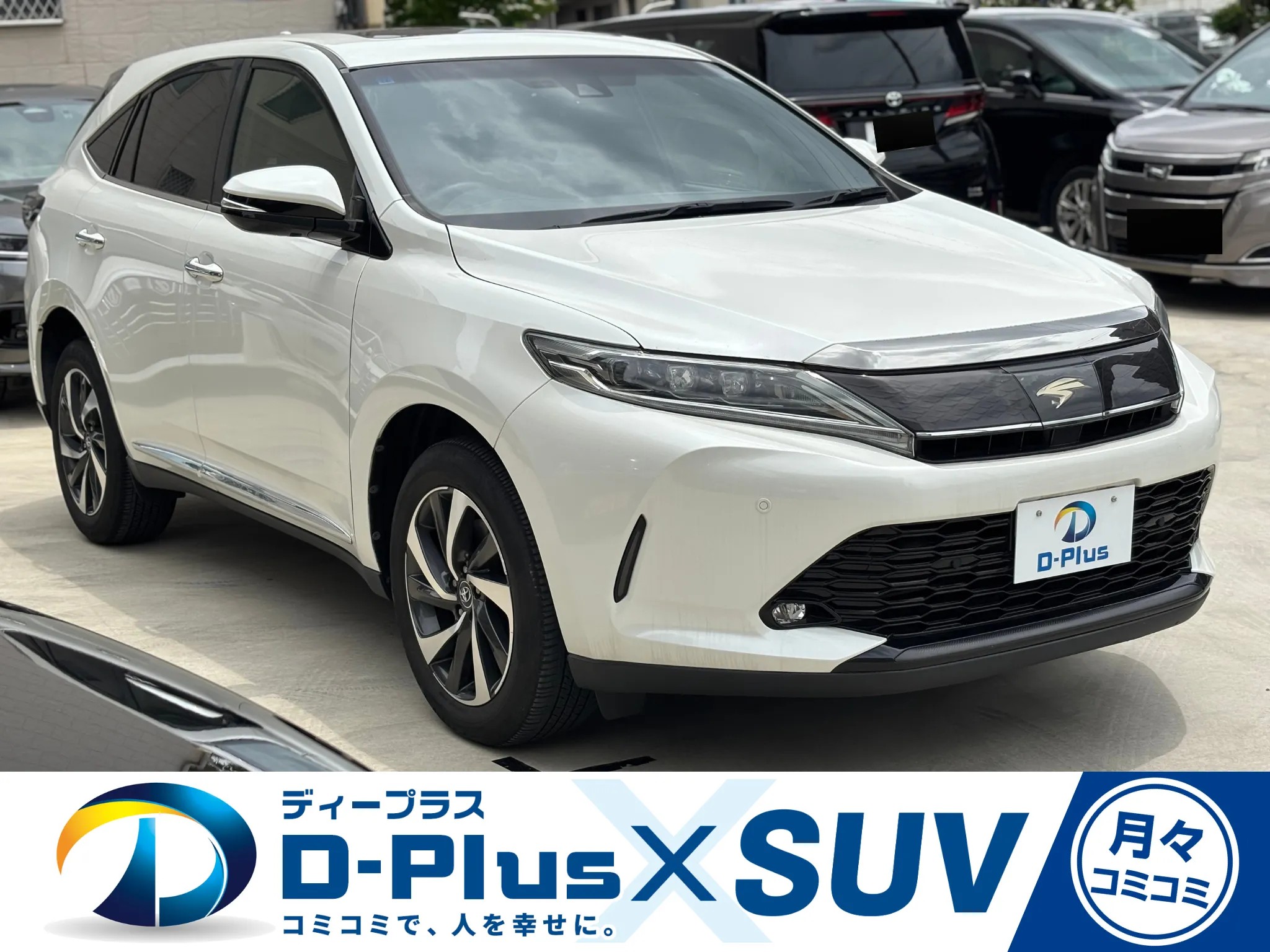 ハリアー　エレガンス　591の新車リース