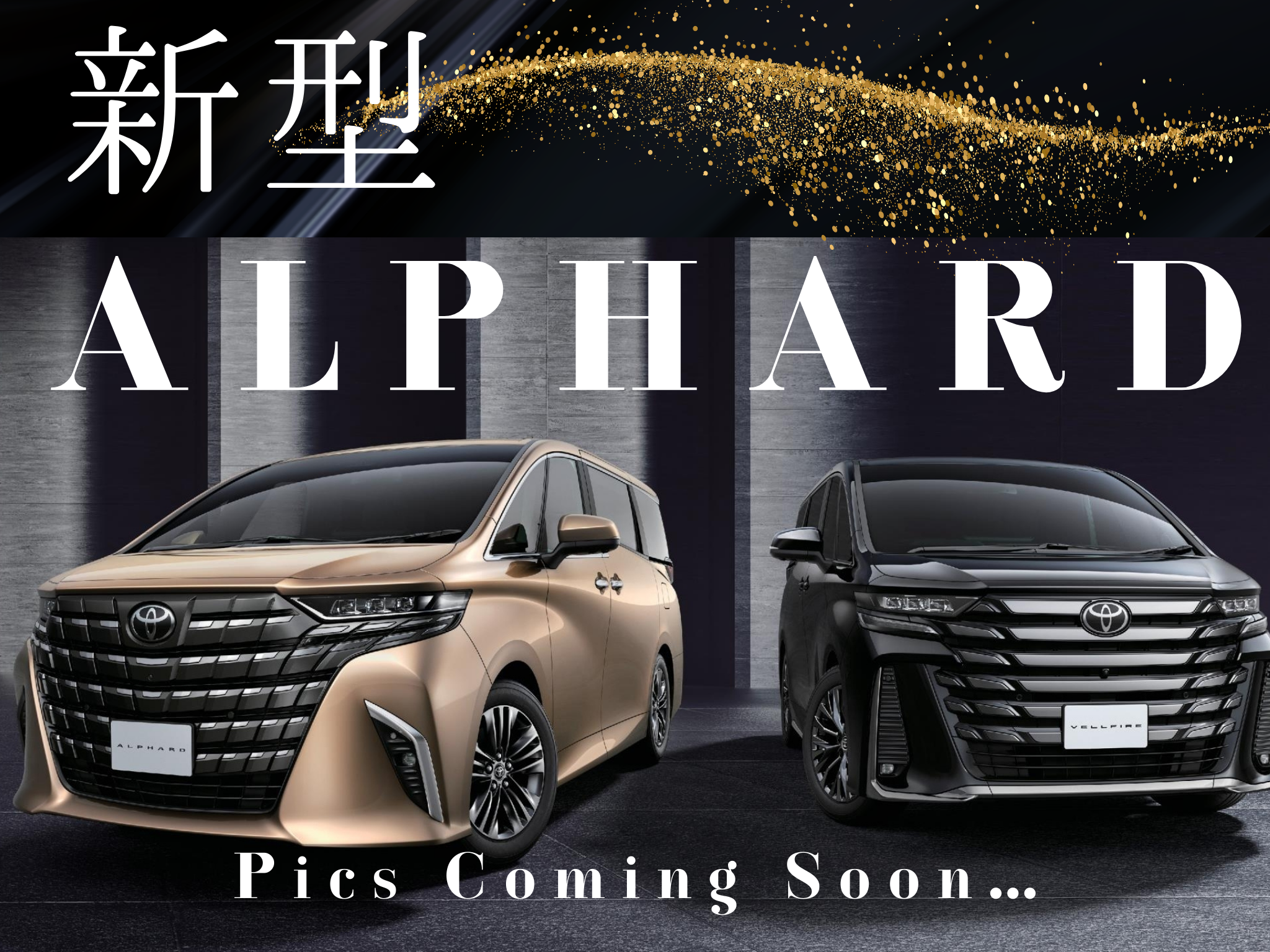 アルファード　Ｚの新車リース