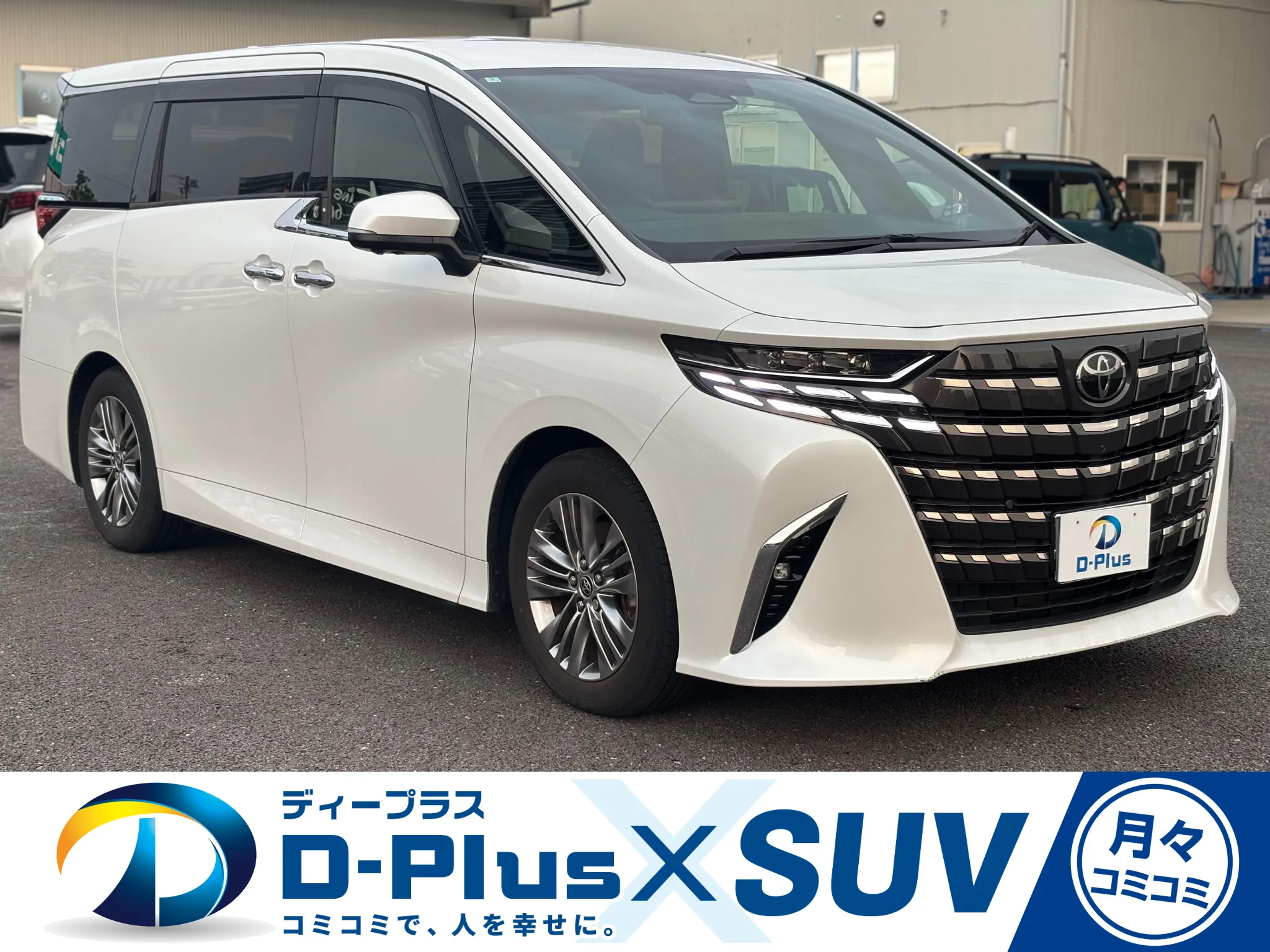 アルファード　132の新車リース