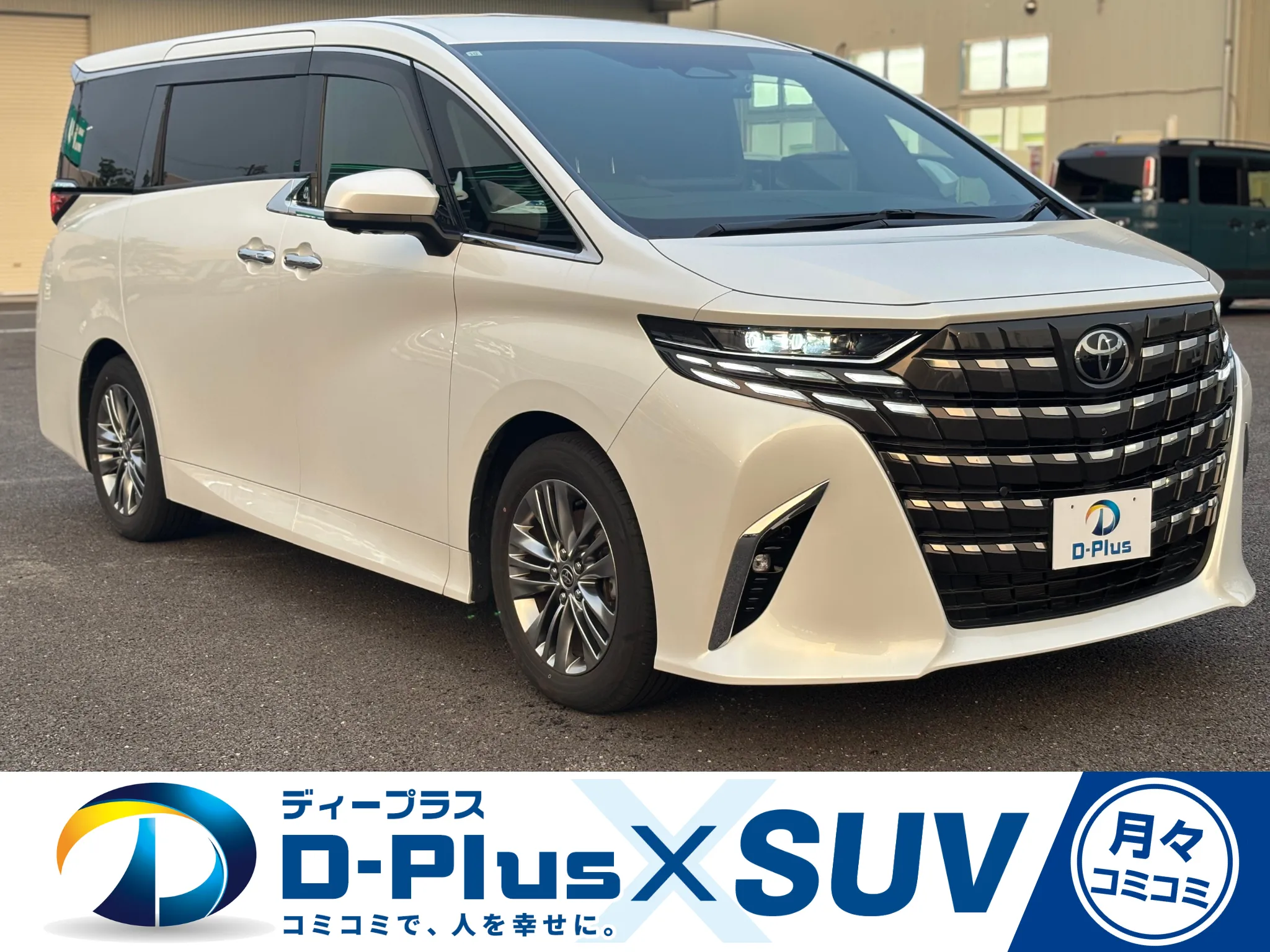 アルファード　136の新車リース