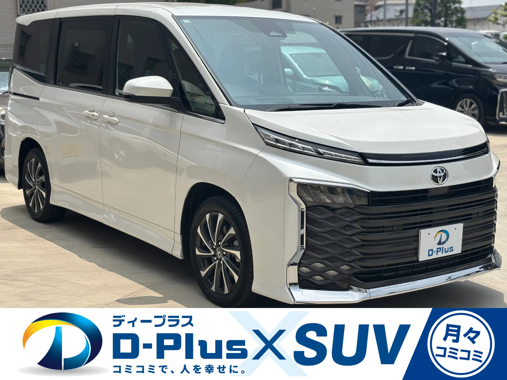 VOOXY　967の新車リース