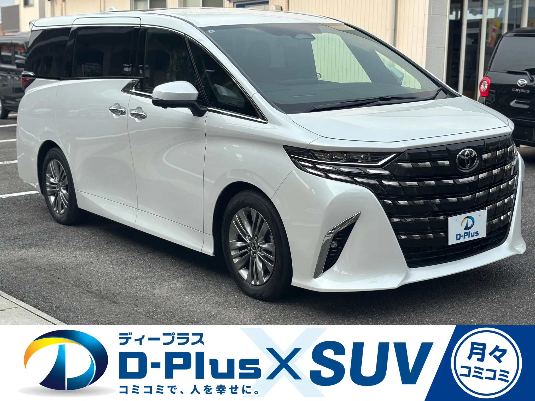 TOYOTA　アルファードの画像