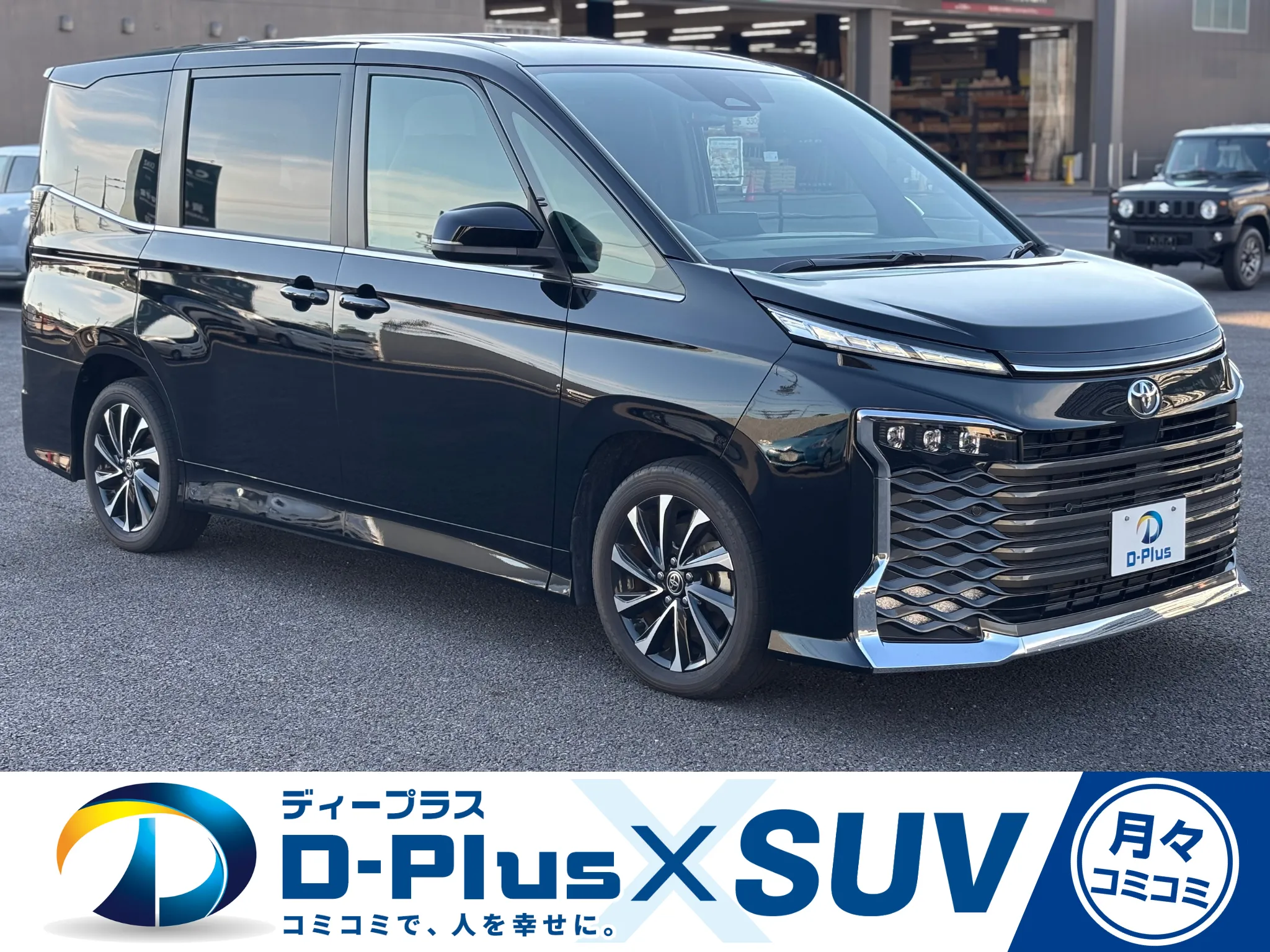 TOYOTA　VOXY　の画像