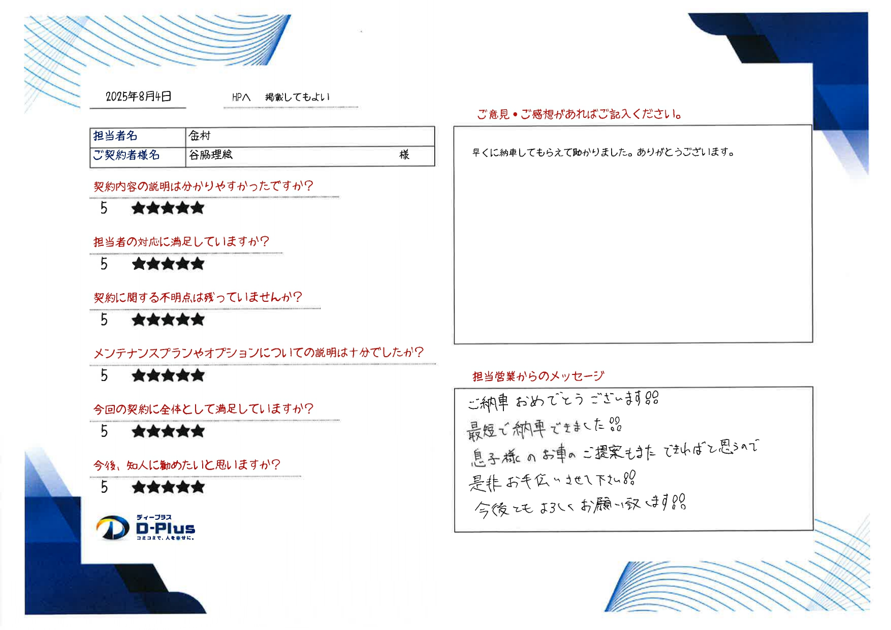 りり様ご確認用ページ ありりり様ご確認用ページ りり様 ご