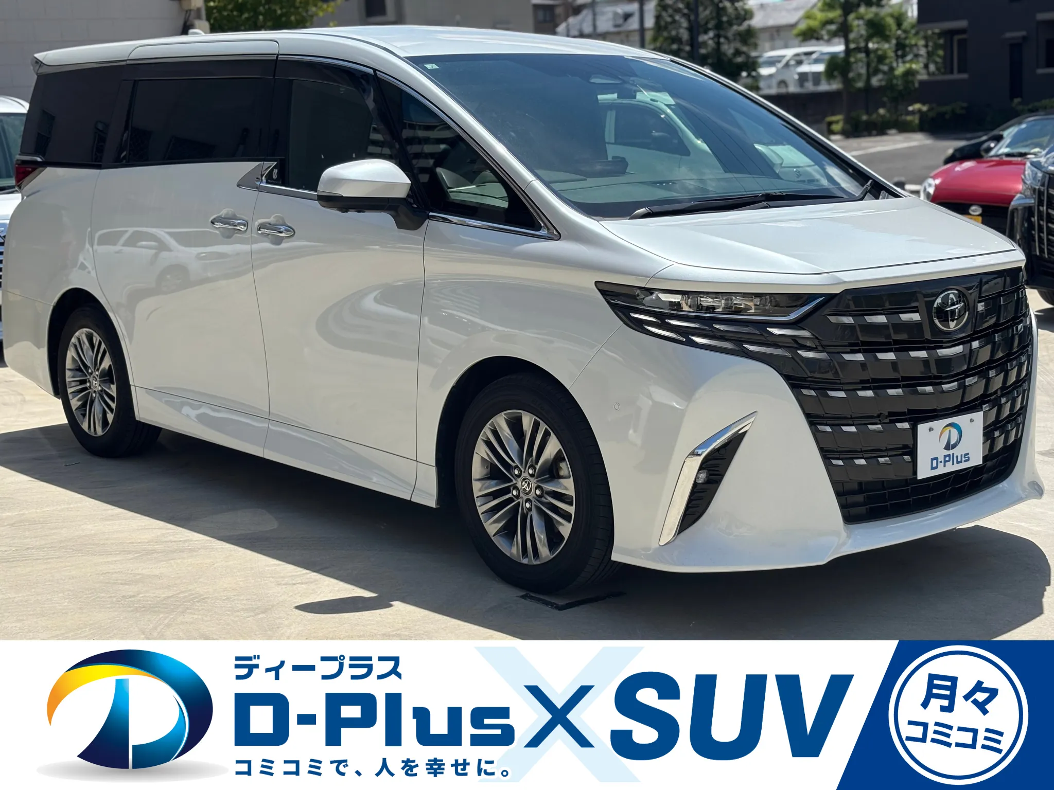 TOYOTA　アルファードの画像