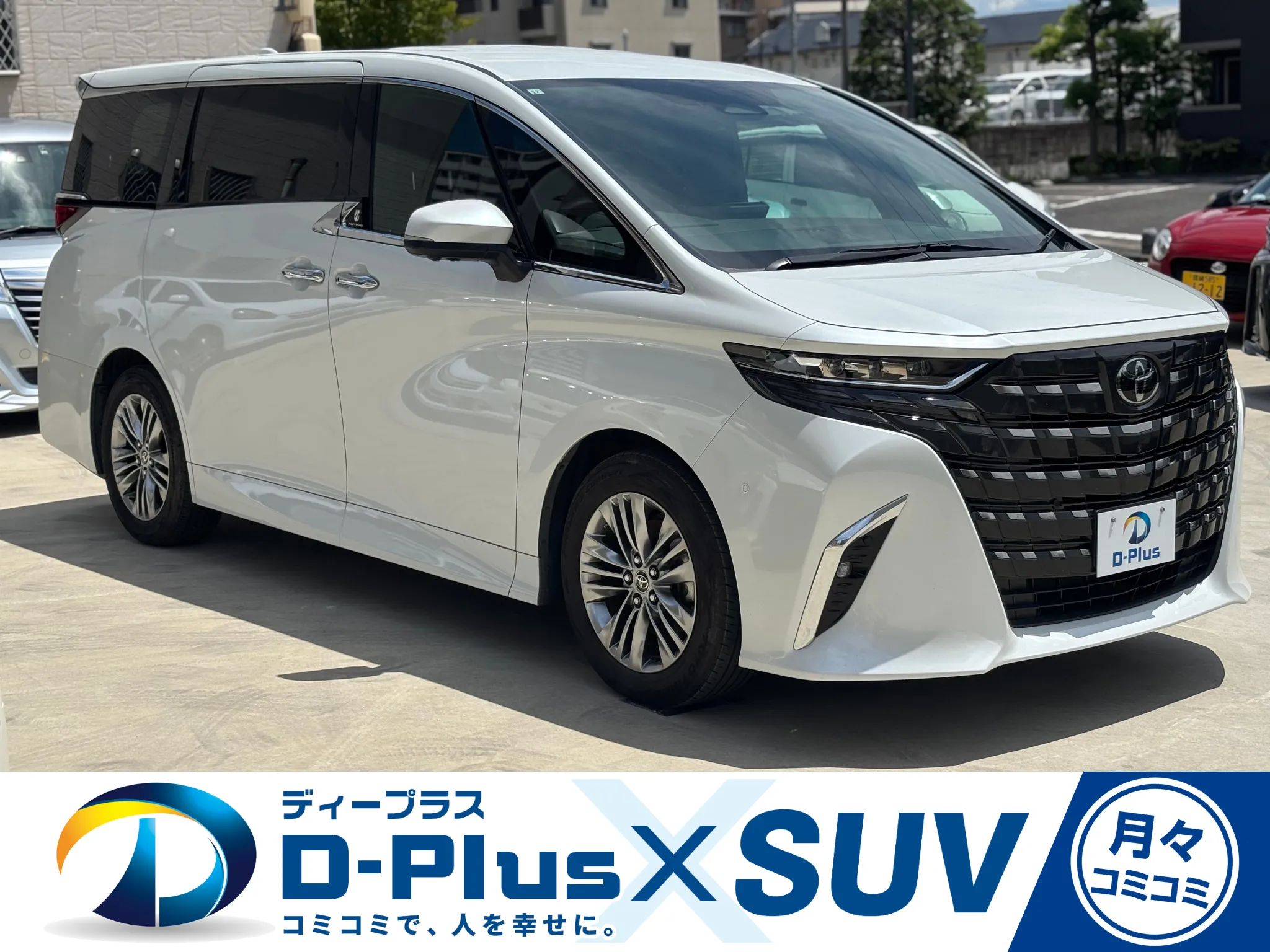 TOYOTA　アルファードの画像