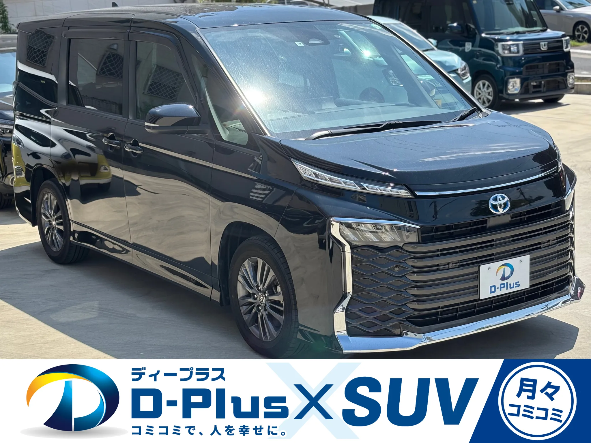 TOYOTA　VOXYの画像