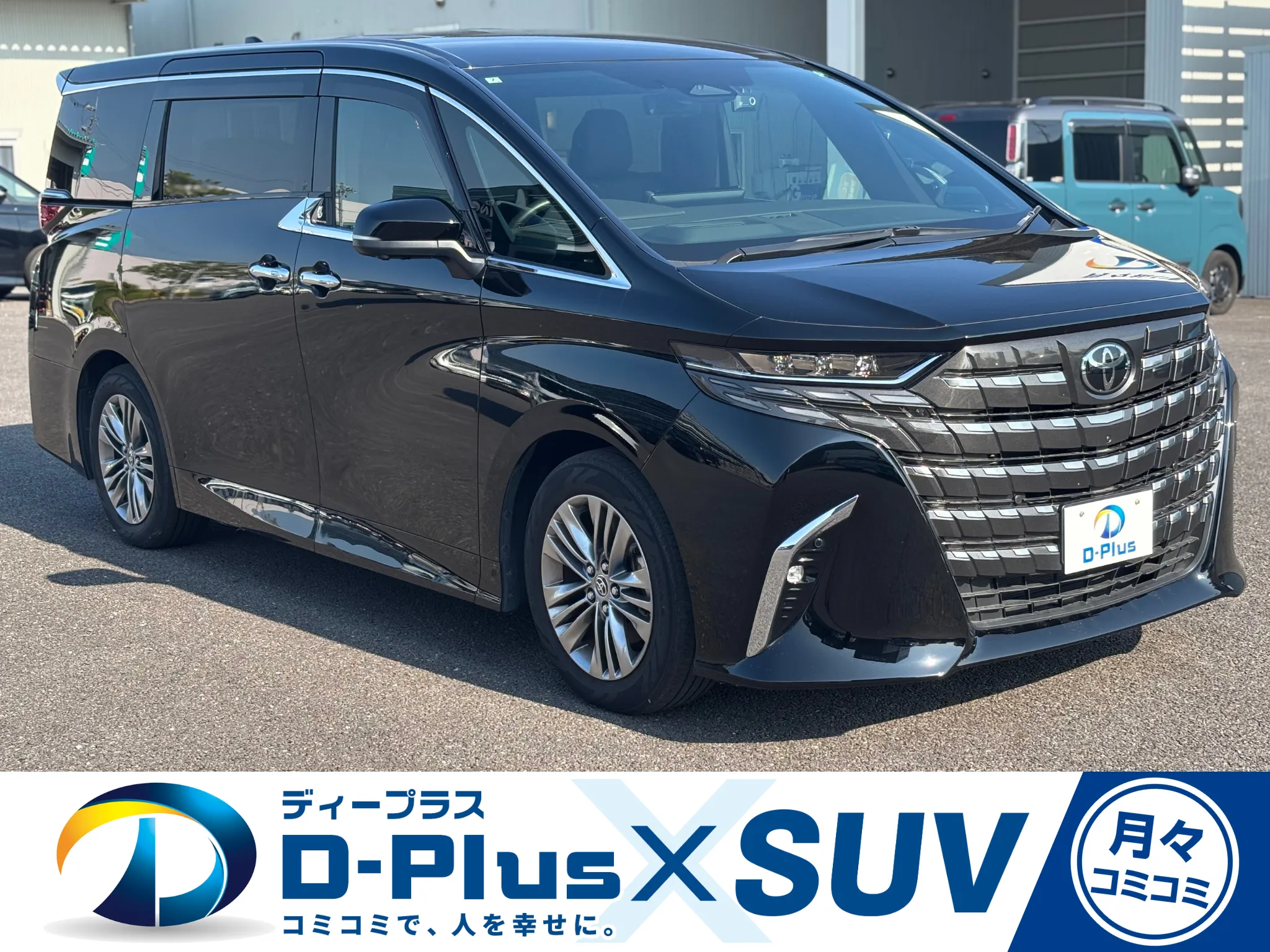 TOYOTA　アルファードの画像