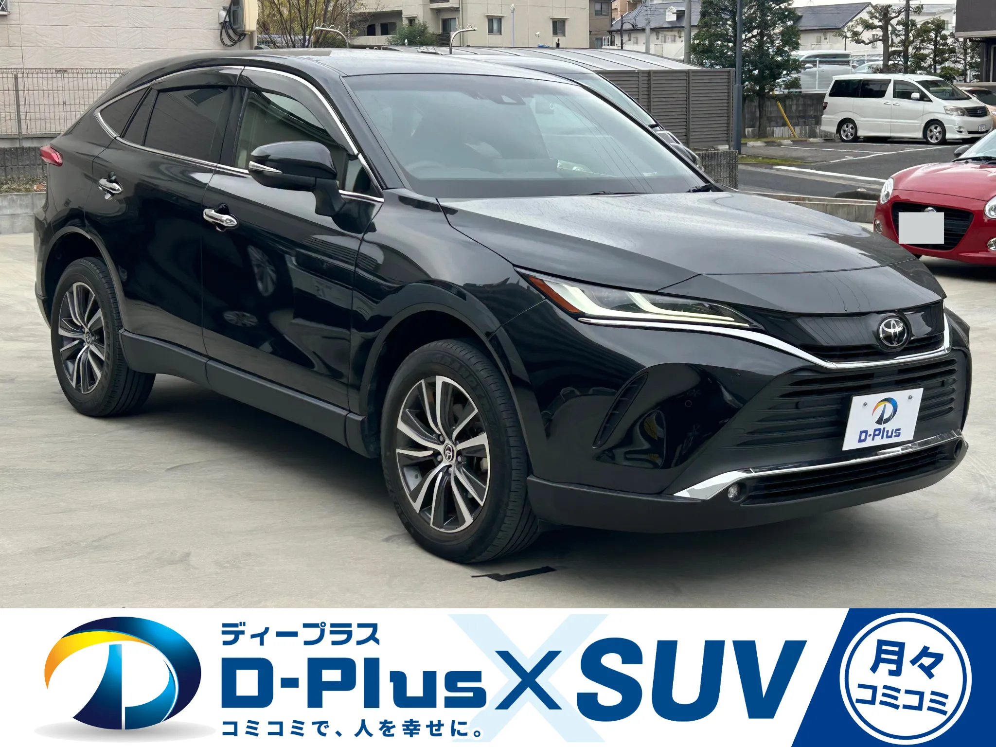 TOYOTA　ハリアーの画像