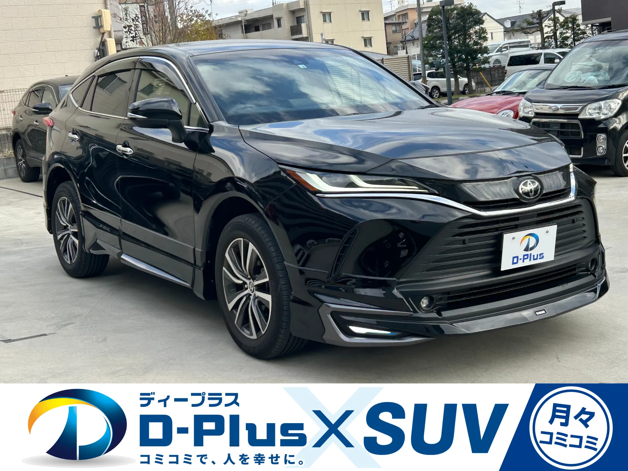 TOYOTA　ハリアーの画像