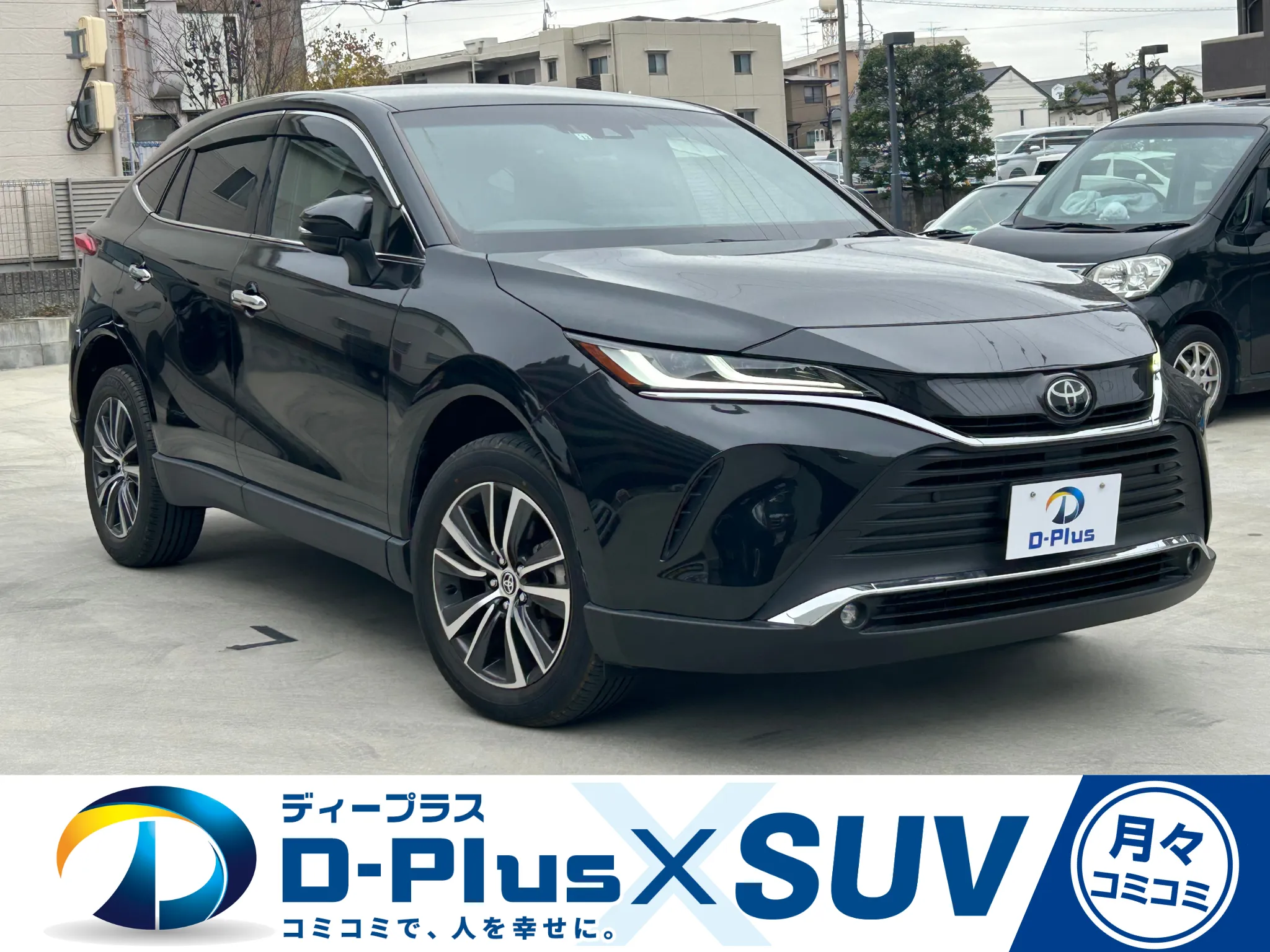 TOYOTA　ハリアーの画像