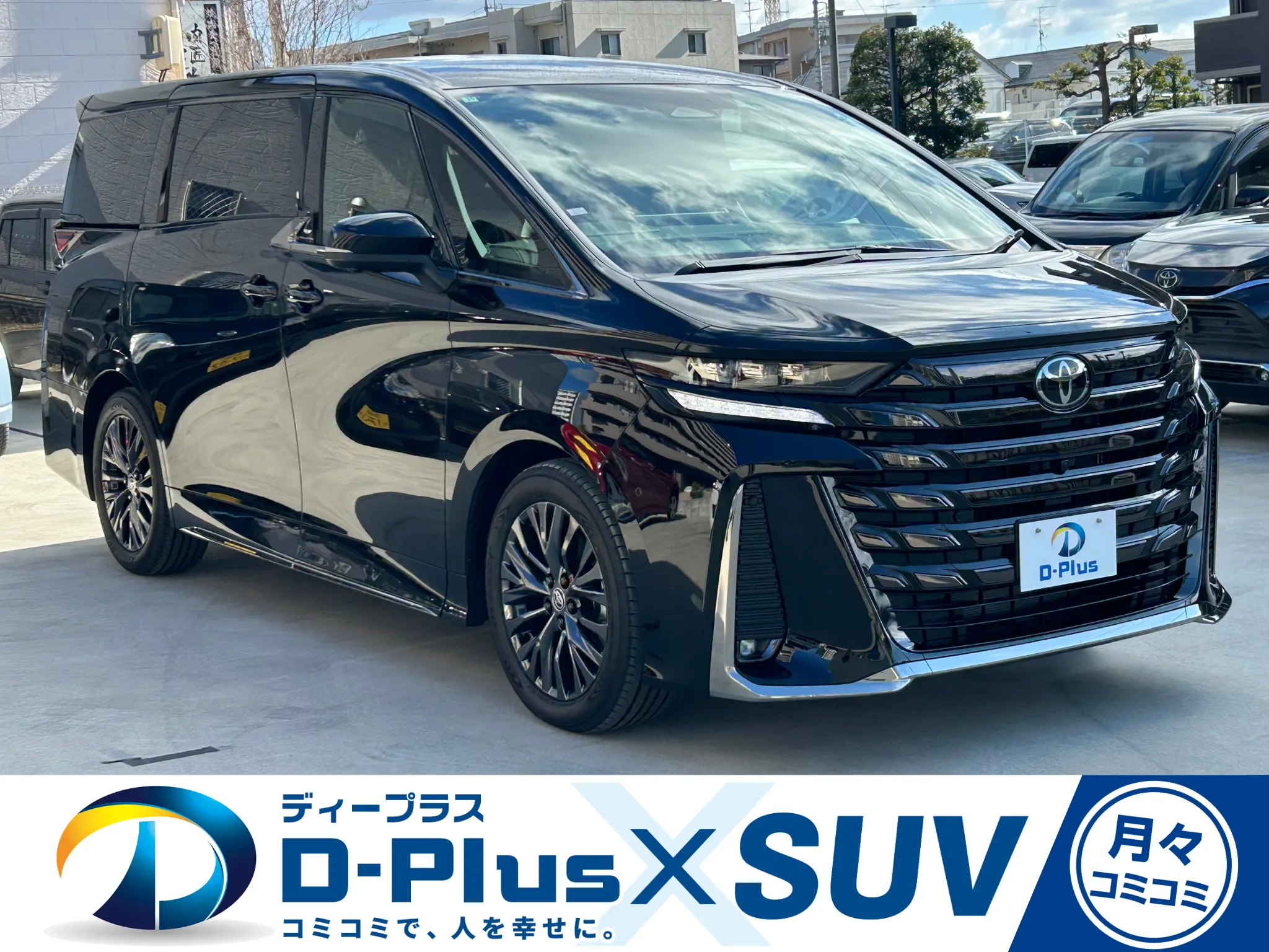 トヨタ　ヴェルファイア307の新車リース