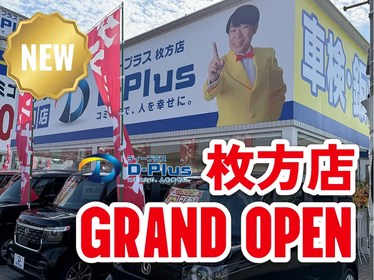 枚方店