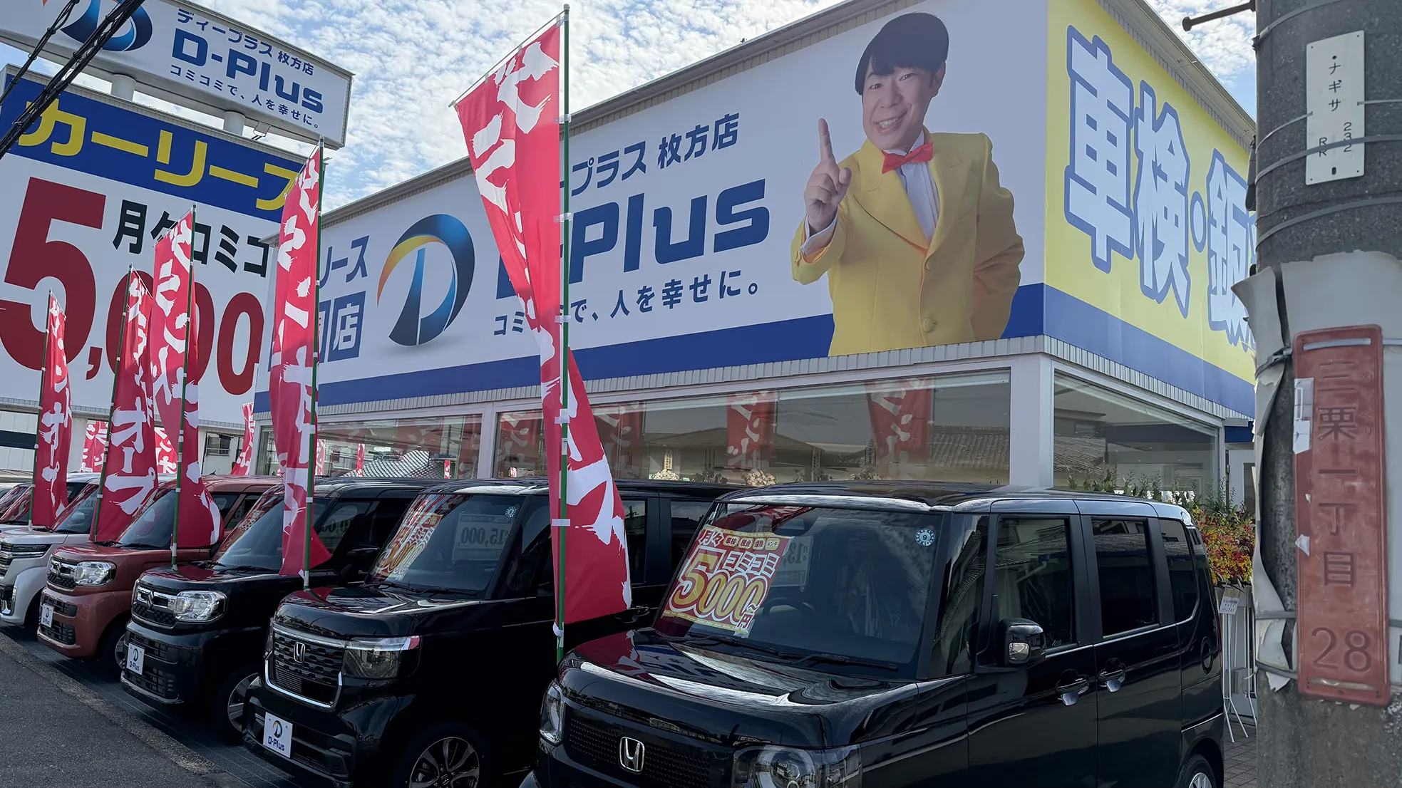 枚方店_01
