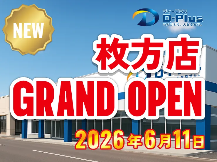 枚方店