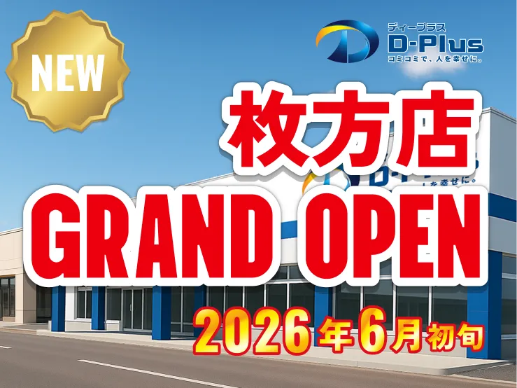 枚方店