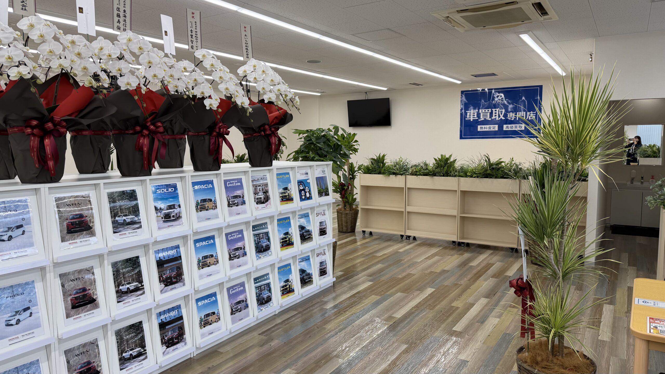 買取瀬戸店_01