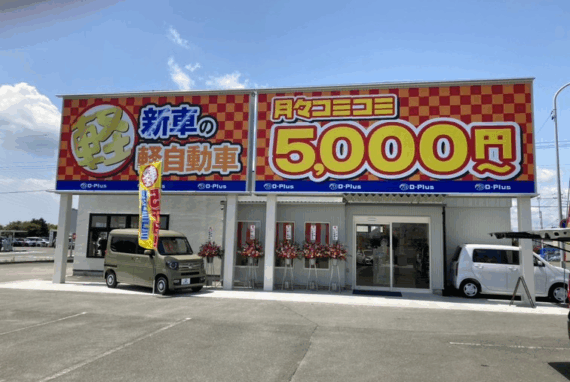 スタッフブログはじまりました！
